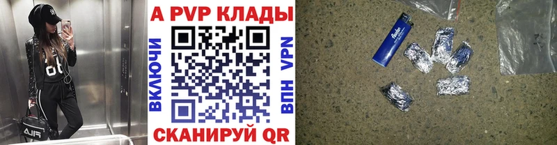 Псилоцибиновые грибы Славянск-на-Кубани