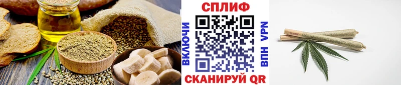 Еда ТГК марихуана  Купить где  Славянск-на-Кубани 