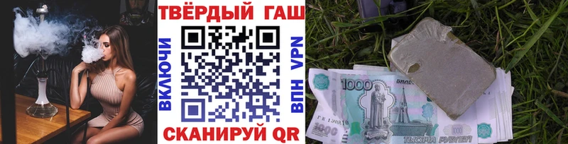 Купить где  Славянск-на-Кубани  Гашиш AMNESIA HAZE 