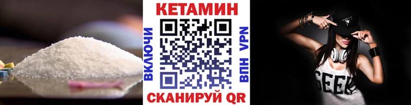 Купить где  Славянск-на-Кубани  КЕТАМИН ketamine 