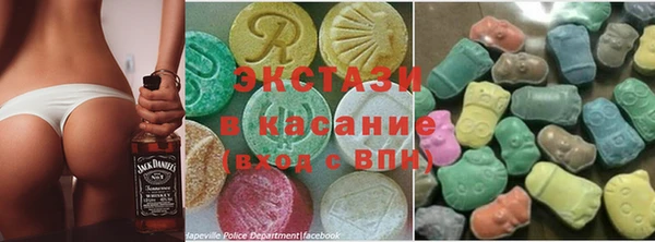 трава Армянск