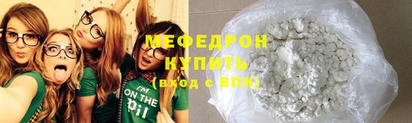 трава Армянск