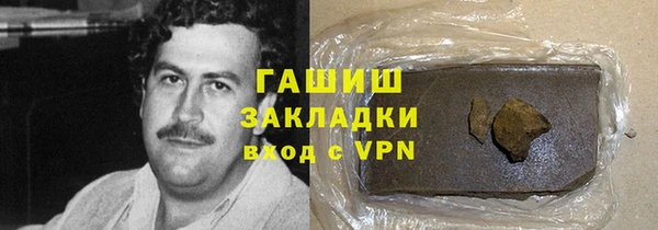 герыч Аркадак