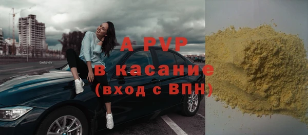 трава Армянск