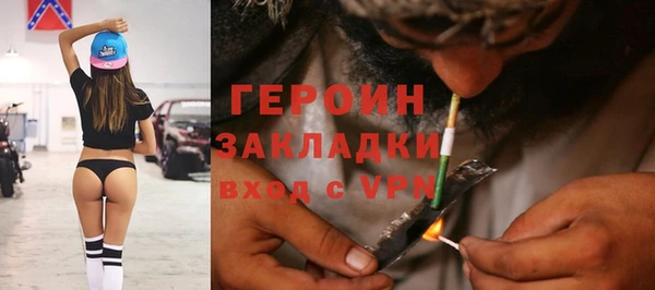 трава Армянск