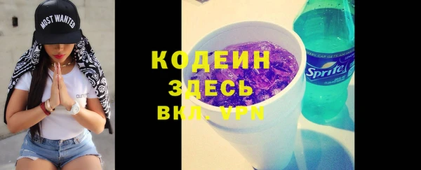 трава Армянск