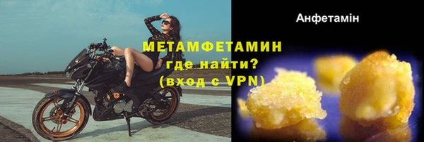 трава Армянск