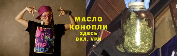 трава Армянск