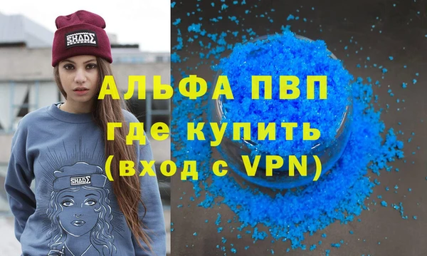 трава Армянск