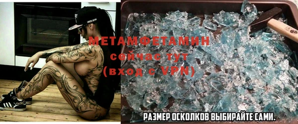 трава Армянск
