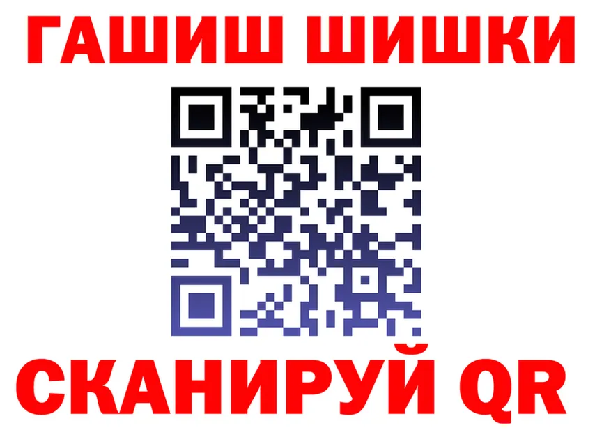 Канабис Bruce Banner ссылки это mega Славянск-на-Кубани