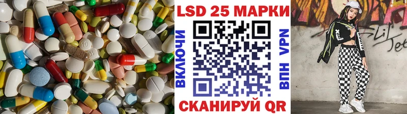 Лсд 25 экстази кислота  Купить закладки  Славянск-на-Кубани 