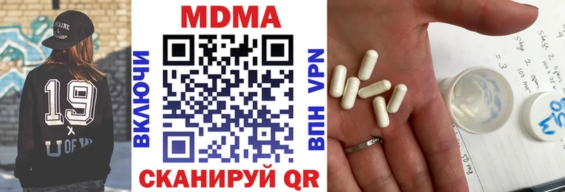 Купить Славянск-на-Кубани МДМА VHQ