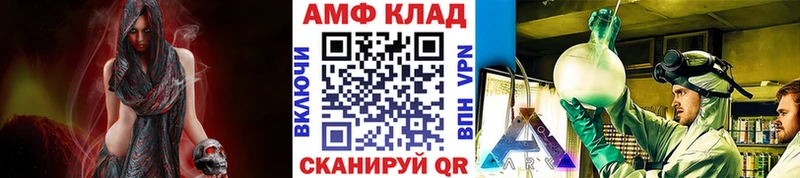 Метамфетамин Methamphetamine  Купить где  Славянск-на-Кубани 