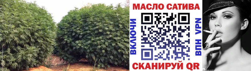 Дистиллят ТГК жижа  Купить где  Славянск-на-Кубани 