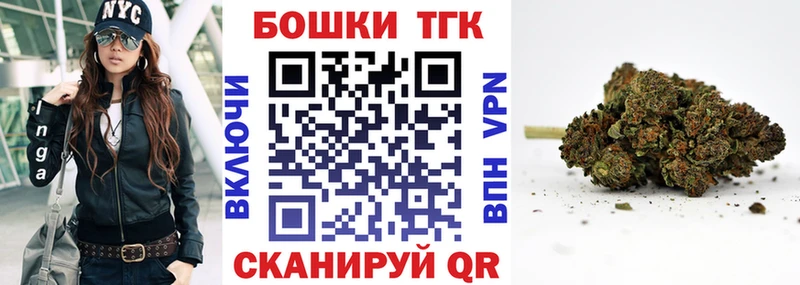 Канабис гибрид  Купить  Славянск-на-Кубани 